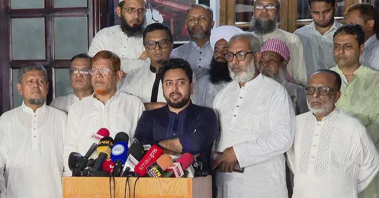 ১১ দলীয় ঐক্যের সংবাদ সম্মেলন